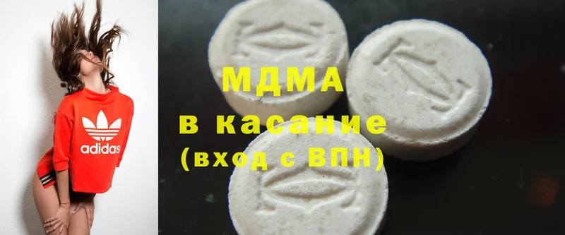 купить  сайты  Меленки  MDMA crystal 